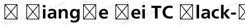 M XiangHe Hei TC Black字体转换